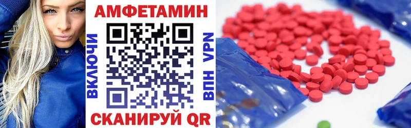 закладки  Нюрба  hydra сайт  Амфетамин 97% 