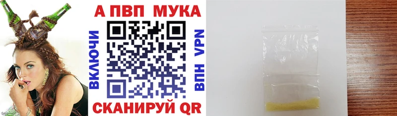 А ПВП крисы CK  Нюрба 
