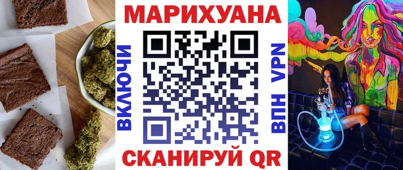 МЕГА маркетплейс  Нюрба  Еда ТГК конопля  где купить наркоту 