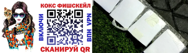 COCAIN 99% Нюрба