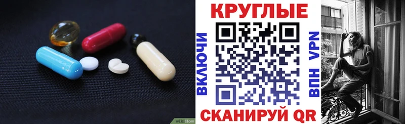 купить закладку  Нюрба  Экстази Дубай 