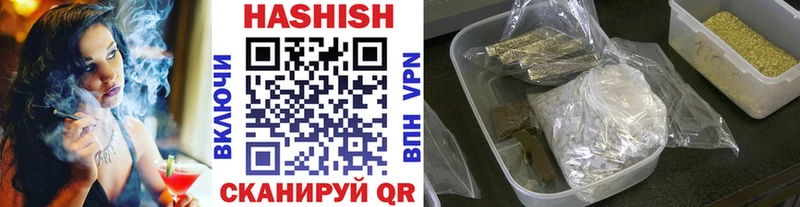 ГАШ хэш  купить наркотики цена  blacksprut   Нюрба 