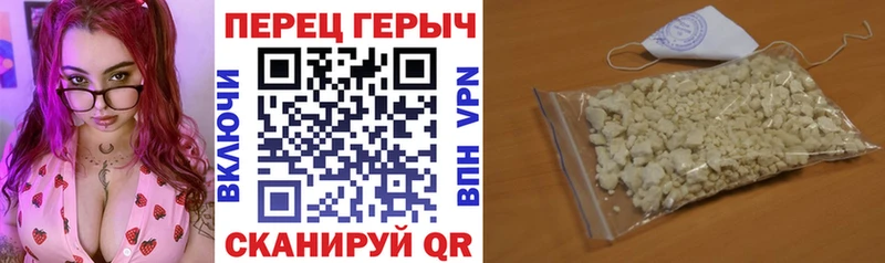 ГЕРОИН белый  Нюрба 