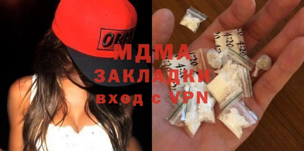 кристаллы Алексин