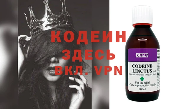 альфа пвп VHQ Алексеевка