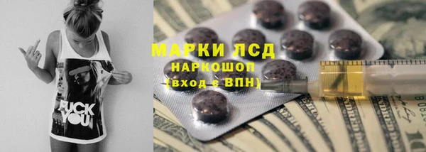 кристаллы Алексин