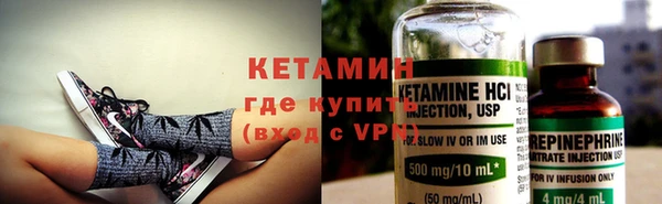 альфа пвп VHQ Алексеевка