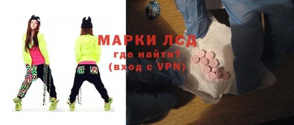 марки lsd Алзамай