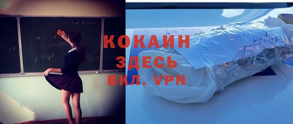 кристаллы Алексин