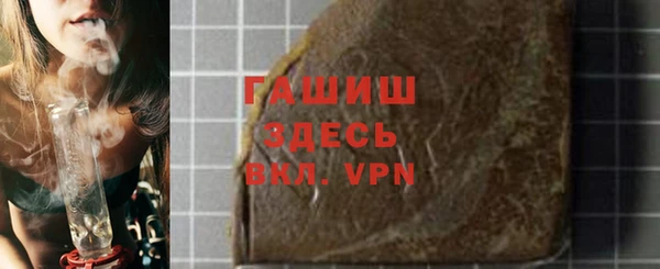 метадон Нефтегорск