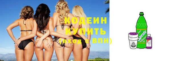 альфа пвп Нефтекумск