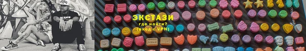 альфа пвп VHQ Алексеевка
