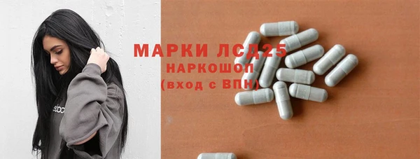 наркотики Абдулино