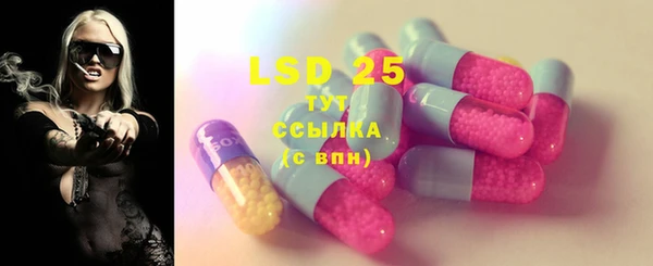 марки lsd Алзамай