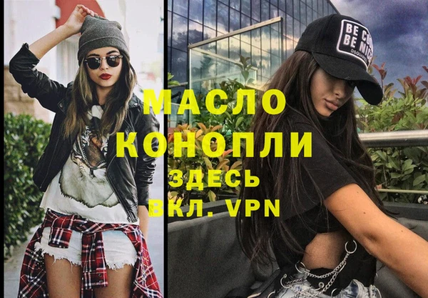 метадон Нефтегорск