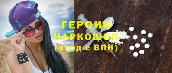 скорость mdpv Абаза