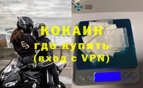 альфа пвп Нефтекумск