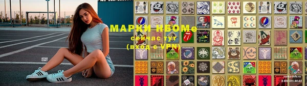 альфа пвп VHQ Алексеевка