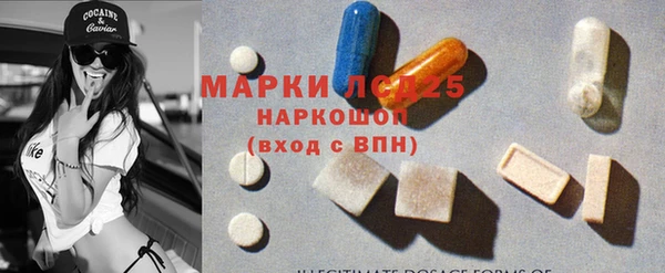 кристаллы Алексин