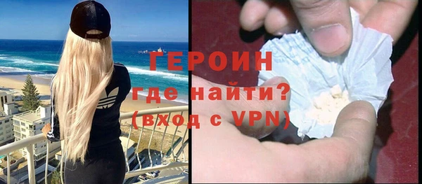 мескалин Абинск