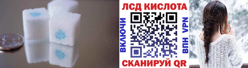 Лсд 25 экстази ecstasy  цена наркотик  Нюрба 