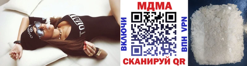 маркетплейс официальный сайт  Нюрба  MDMA молли 