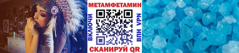 Метамфетамин Декстрометамфетамин 99.9%  Нюрба 