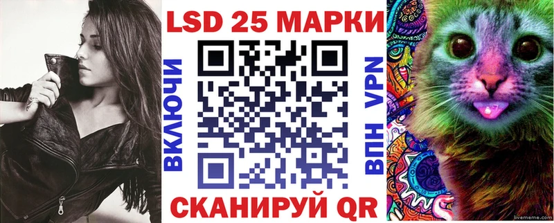 Марки NBOMe 1,8мг цены наркотик Нюрба