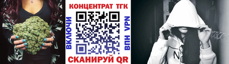 Дистиллят ТГК вейп с тгк  KRAKEN сайт  Нюрба 
